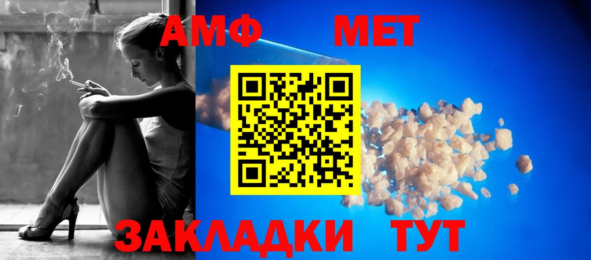 Amphetamine 98% Будённовск
