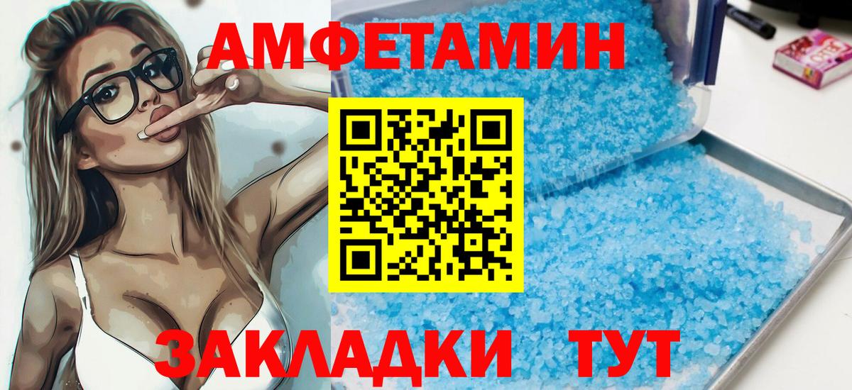 АМФ VHQ  Вход с VPN  Будённовск 