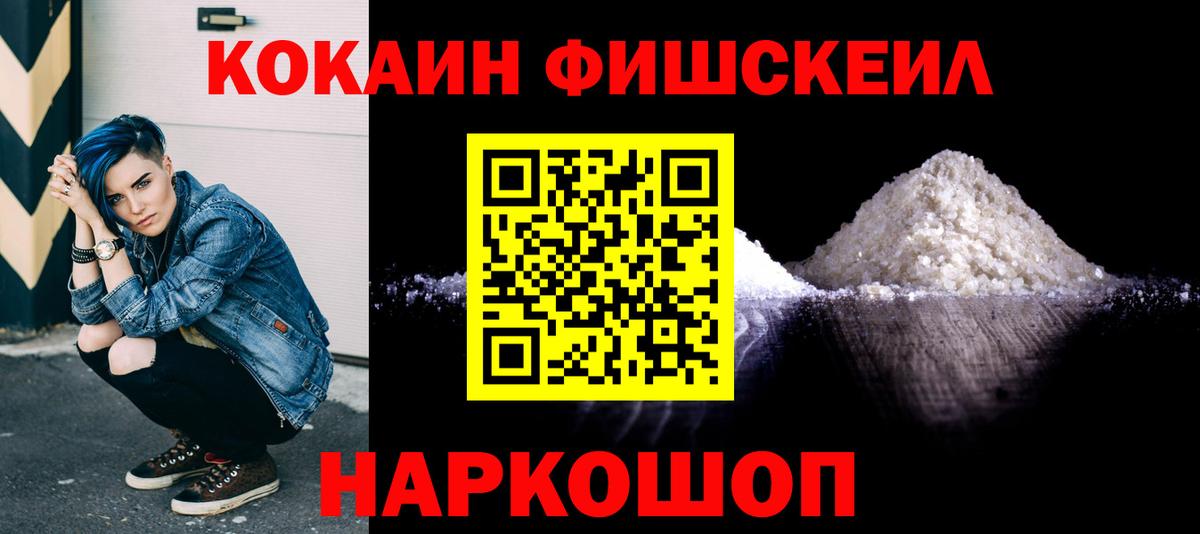 Cocaine  Вход с VPN  Будённовск  Кокаин Перу 