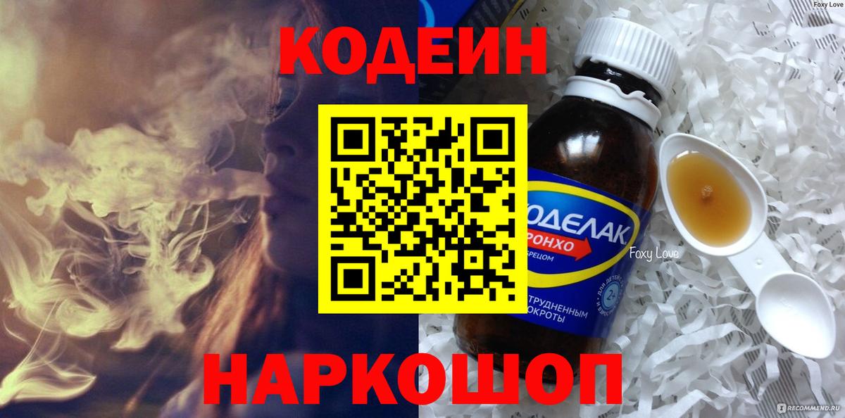 МАРИХУАНА  Будённовск  Вход с VPN  Мяу-Мяу  Хэш  Кокаин  КОКАИН 