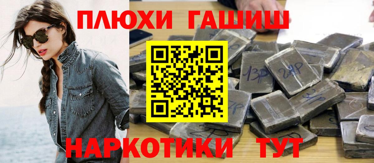Гашиш гарик Будённовск