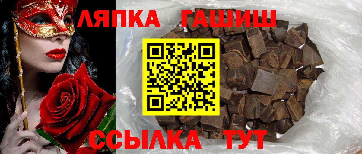 ГАШ  Будённовск  Где продают наркотики?  Экстази  Вход с VPN  Меф МЯУ МЯУ кристаллы  COCAIN 