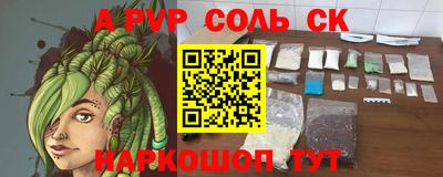 экстази Бийск