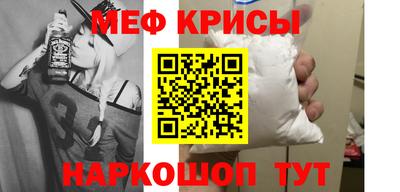 кокс Беслан
