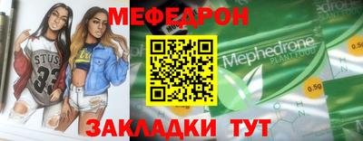 кокс Беслан