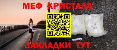 экстази Бийск