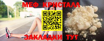 экстази Бийск