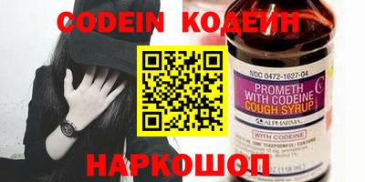 кокаин Берёзовский
