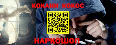 молекула духа Балашиха