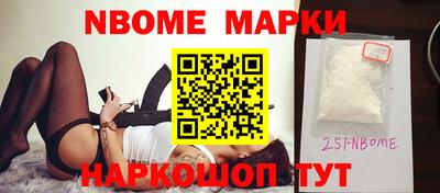 кокаин Берёзовский