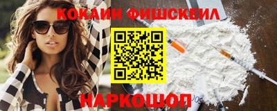 кокаин перу Балахна