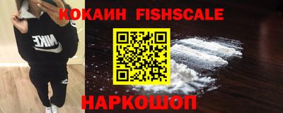 кокс Беслан