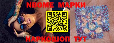 экстази Бийск