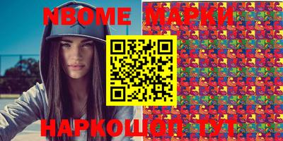 ГАЛЛЮЦИНОГЕННЫЕ ГРИБЫ Балаково