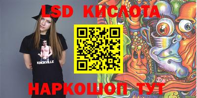 кокаин перу Балахна