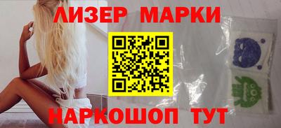 кокаин перу Балахна