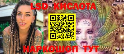 экстази Бийск