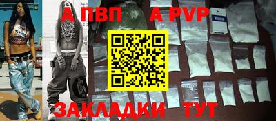 кокаин Берёзовский