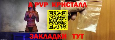 кокс Беслан