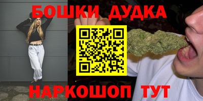 ГАЛЛЮЦИНОГЕННЫЕ ГРИБЫ Балаково