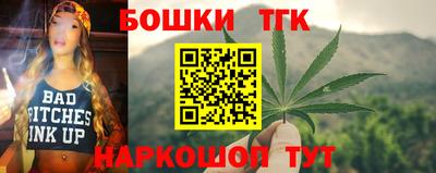 кокаин перу Балахна