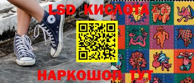 молекула духа Балашиха