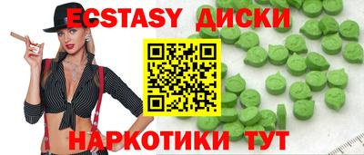 кокс Беслан