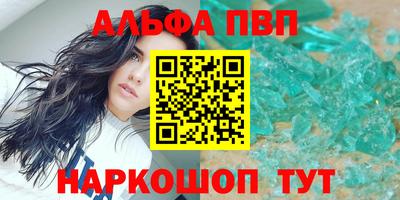 молекула духа Балашиха