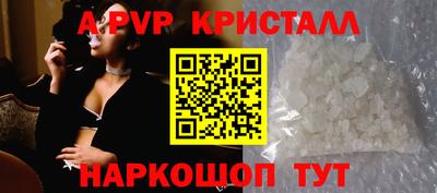кокс Беслан