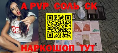 молекула духа Балашиха