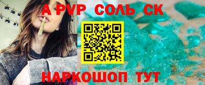 кокаин Берёзовский