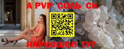 кокс Беслан