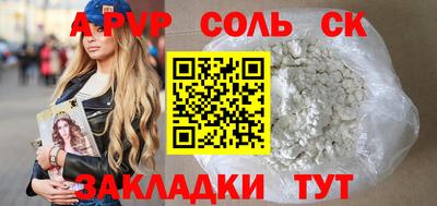 экстази Бийск