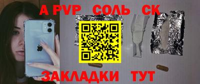 экстази Бийск