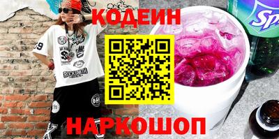 кокс Беслан