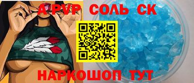 ГАЛЛЮЦИНОГЕННЫЕ ГРИБЫ Балаково