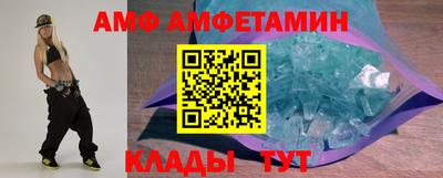 экстази Бийск