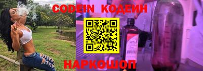 ГАЛЛЮЦИНОГЕННЫЕ ГРИБЫ Балаково