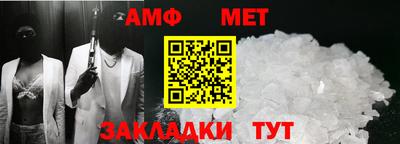 кокс Беслан