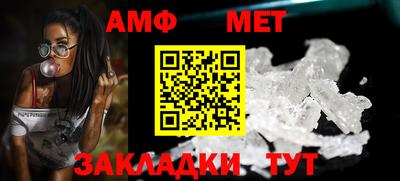 экстази Бийск