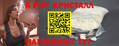 кокаин Берёзовский