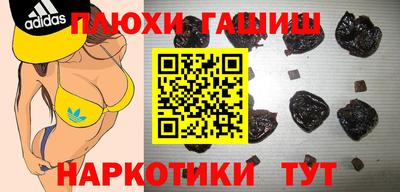 кокаин перу Балахна