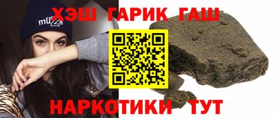 молекула духа Балашиха