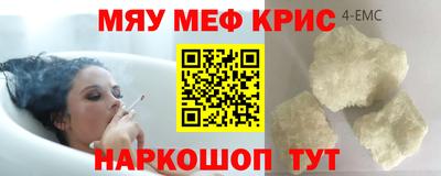 экстази Бийск
