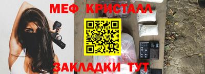 кокс Беслан