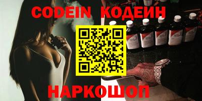 молекула духа Балашиха