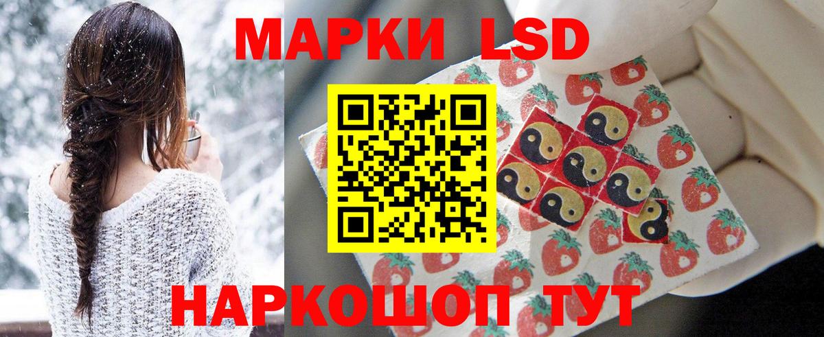 LSD-25 экстази ecstasy Будённовск