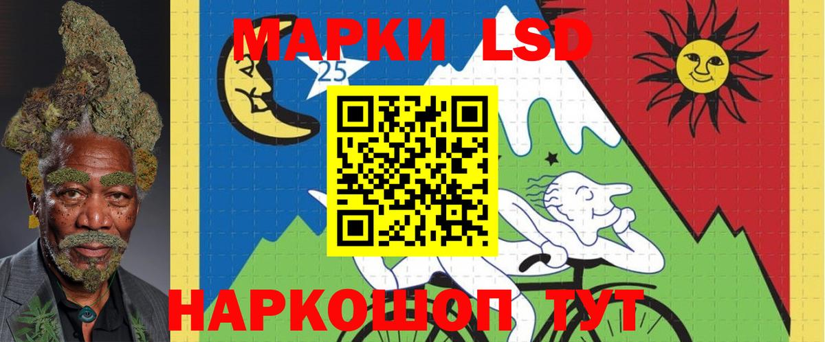 LSD-25 экстази кислота Будённовск