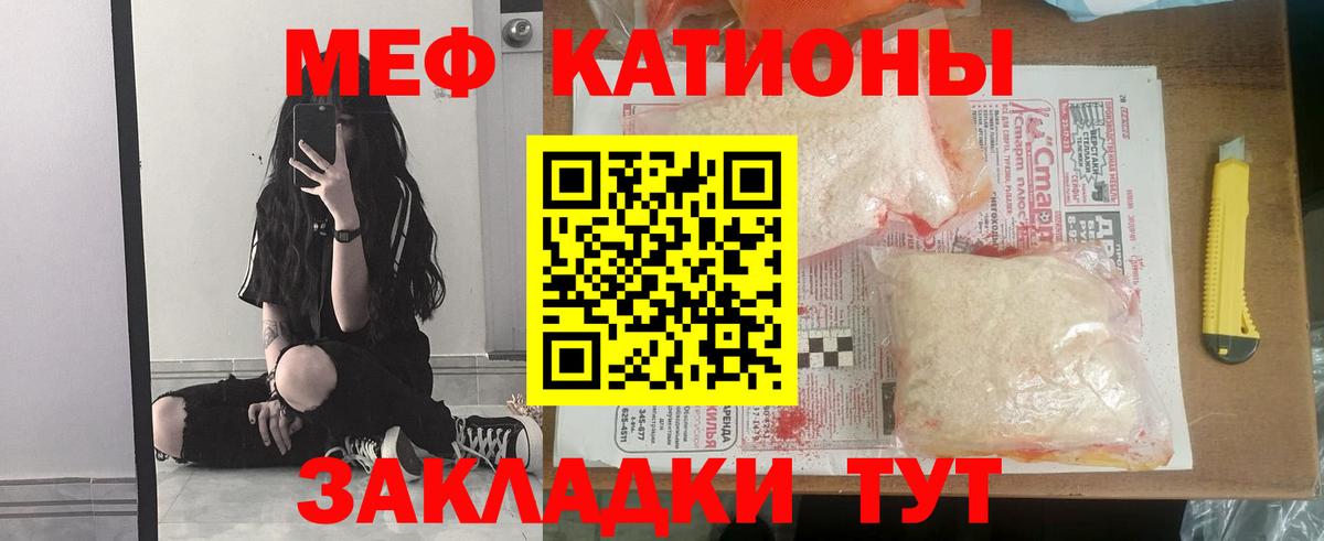 МЕФ  Будённовск