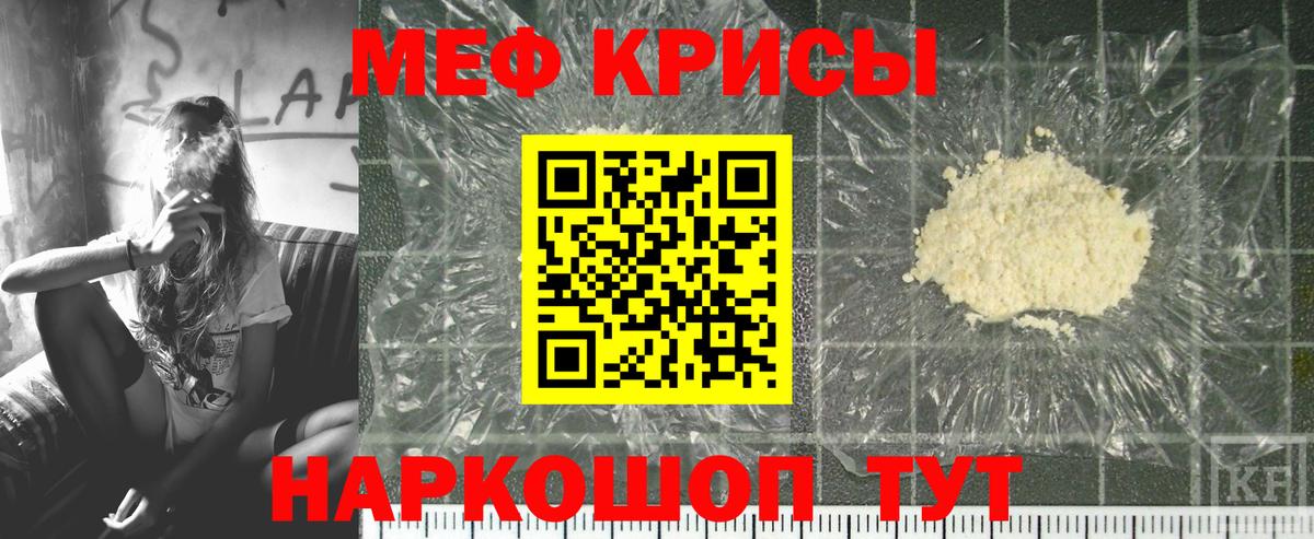 Будённовск  Меф  Вход с VPN  МЯУ-МЯУ мяу мяу  Мефедрон 4 MMC  Меф 